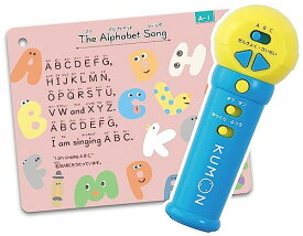くもん出版KUMON PUBLISHING いっしょに歌おう! くもんの英語うたマイク 知育玩具 英語学習 音楽 おもちゃ 1.5歳以 送料　無料