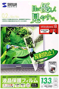 TTvCSanwa Supply 13.3^Ch16:9Ήtی씽˖h~tB 133W2 @