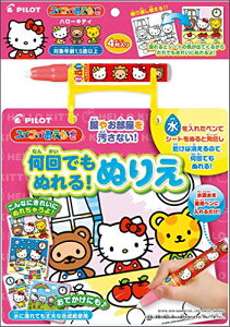 pCbgR[|[VPILOT CORPORATION XCXC łʂ! ʂ肦 n[LeB NEW @