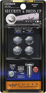 J[CgCARMATE ԗp io[v[g ZLeB{g&Lbv x[VbN2 OˋNKΉi N[ LS412 @