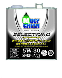 モリグリーンMoly Green エンジンオイル セレクション 5W30 SP/GF6A/CF 全合成油 3L 0470075 送料　無料