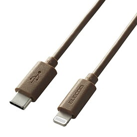 エレコム USB ケーブル TypeC to Lightning USB PD対応 最大60W iPhone 13 / 12 / S 送料　無料
