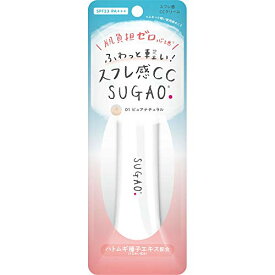 スガオSUGAO SUGAO スフレ感CCクリーム BBクリーム ピュアナチュラル 25グラム x 1 送料　無料