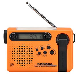 防災ラジオ 小型 短波/AM/FM/ワイドFM対応 充電式 携帯懐中電灯 120局メモリー デジタル時計とスリープタイマーとSOSサ 送料　無料