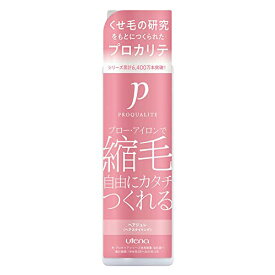 ウテナ プロカリテ ヘアジュレ ヘアトリートメント 175mL 送料　無料