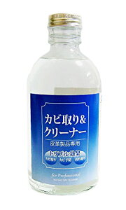 �J�r���&�N���[�i�[ �v���d�l 280ml �����@����
