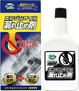 hCu GWICR~ߍ Ńe! 300ml [gY MORIDRIVE @