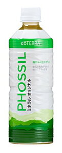 doTERRA �h�e�� PHOSSIL �~�l���� �v���[�� 550ml ���N���� �q���[�~�b�N�V�F�[���R�� �A�����~�l���� �h�����N�^�C�v ��l����