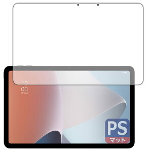 DA工房 OO ad Air対応 fecthield 保護 フィルム 画面用 反射低減 防指紋