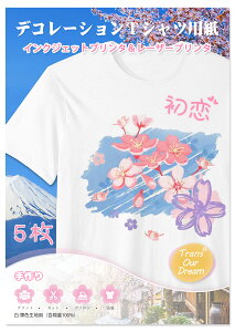 ransOrDrea ^̓]ʃV[g A4 5 fR[VVcp ]ʎ ACvgV[g  EFnp CNW