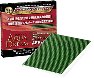 アクアドリーム 自動車用 エアコンフィルター AUM ホンダ用 AF103 銀イオン抗菌 除塵 脱臭 風量効果 AQUA DREAM