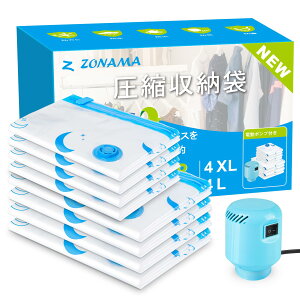 Z ZONAMA ӂƂ񈳏k 8Zbg100×70c×4 80×56c×4 z|vtouߗވk hoh ȃXy[X z