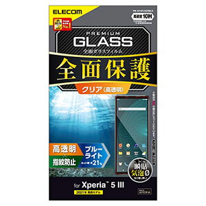 GR Xpia 5 KXtB ʕی tJo[ 0.33 u[CgJbg ubN MX14FGGRBB