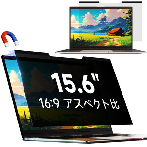 15.6C`16:9 bvgbv }Olbg `h~tB یtB vCoV[tB^[ u[Jbg ˖h~ tȒP