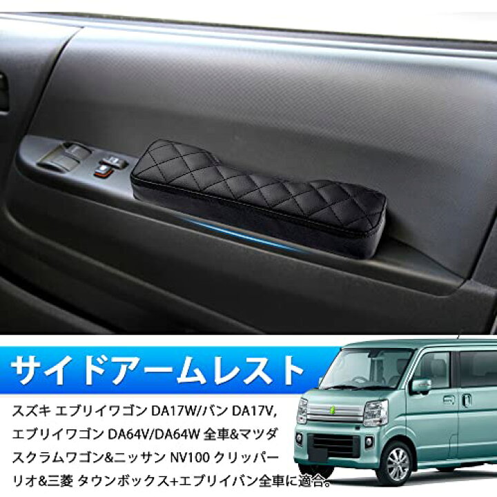 楽天市場】スズキ エブリイワゴン DA17W バン DA17V サイド 