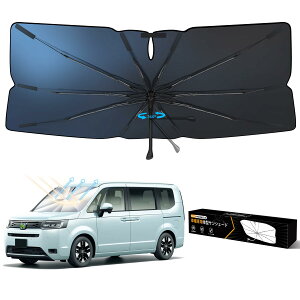 車種専用 傘型 車用サンシェード ホンダ 新型 ステップワゴン R6/7/8 専用 フロントガラス シェード AR ADA 0年5月現行 10本