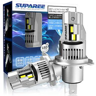新規改良爆光H4モデルUAREE H4 ヘッドライト 爆光 Hi/o 車検対応 車用バルブ h4 led 高輝度 6000Kホワイ…