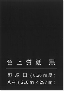 y[p[GgX F㎿   A4 䎆 H J[h p 0.6 0 55070