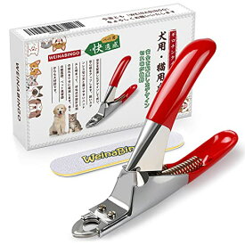 WeinaBino ペット用爪切り ネイルトリマー ギロチンタイプ 爪切り 猫用 犬用 レッド