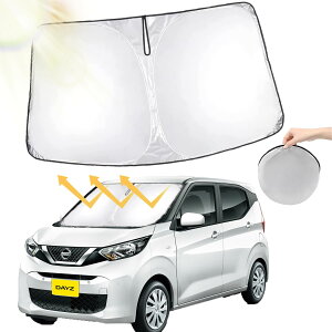 日産デイズ サンシェードoricares 日産 デイズ フロントガラス デイズ専用 サンシェード 遮光断熱 日よけ 車中泊 収納袋付 019〜現