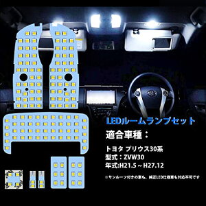 vEX [v 30n vEX ZVW30 g^ ris ZVW 30  ԓ Ԏ p݌v zCg 邢 JX^