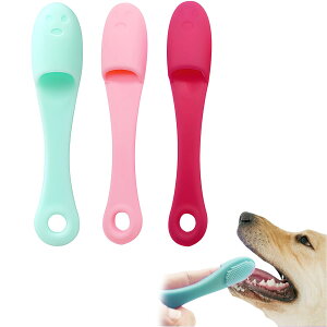 iroyal 犬歯ブラシ 猫歯ブラシ 3個セット ペット用指歯ブラシ フィンガー歯ブラシ 口臭 歯周病予防 歯垢と歯石を減らし シリコン製 無味