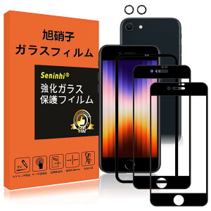 tی+Yی+KChg ihone E3 / E KXtB KChgt wh~ iphoneE KX 4.7C`