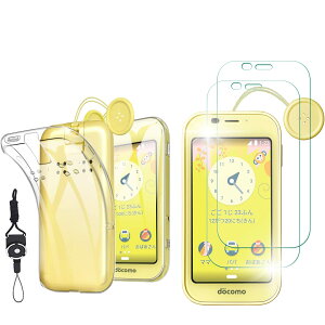 ���Z�b�g AQUO �L�b�Y�P�[�^�C H03M �K���X �t�B���� + �L�b�Y�P�[�^�C H03M �P�[�X �N���A �J�o�[ + �X�g���b�v�z�[���t��