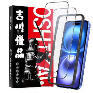 ihone 15/hone 16 p A`OAKXtB Zbg Q[ 炳 S یtB KChgt Ɏq