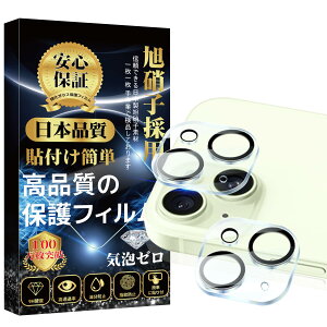 ihone15 JJo[ iphone15 s Jی fވɎq ߗ dx9H LYh~ ჌Yی \tȒP z