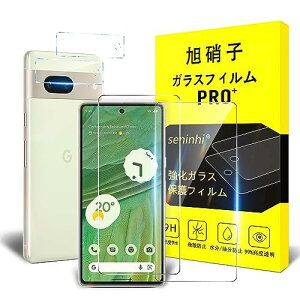 �Ή� Goole ixel7 �K���X�t�B���� +���Z�b�g���YA���Ɏq�K���X �w��F�ؑΉ� �O�[�O�� ixel 7 �t�B�����i2������j + ����