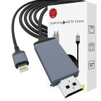 MFi認証品ihone hdi変換ケーブル.0 nin HDM変換ケーブル for ihone 1080フルHD大画面遅延なし 自動設定 電源不