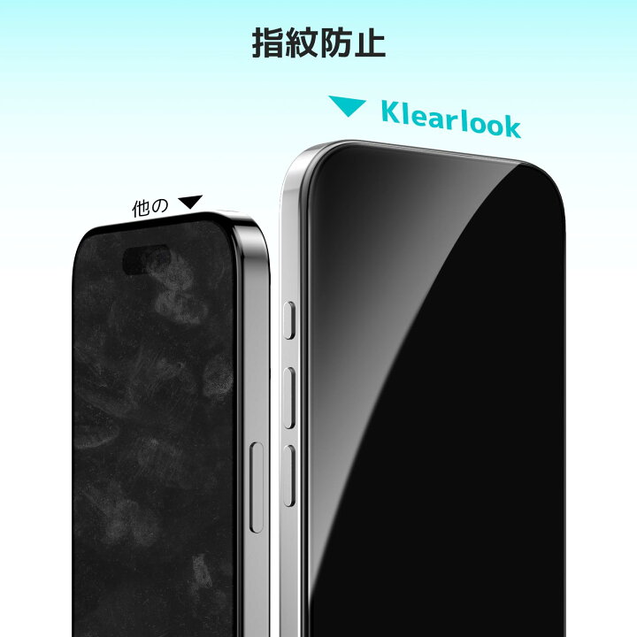楽天市場】覗き見防止 ガラス フィルム ihone 16 pro 用 全面 保護 