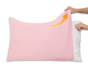 ムニュニュ 伸びる 枕カバー 43×63 綿 まくらカバー いろんなサイズやかたちのまくらにのびのびフィット ピローケース のびのび枕カバー 封