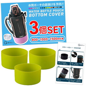 ϋvU &YȌڂ Jo[ VR 3 h~ ꔲ΍ C  |[` یJo[ iʃe[vtj OXO