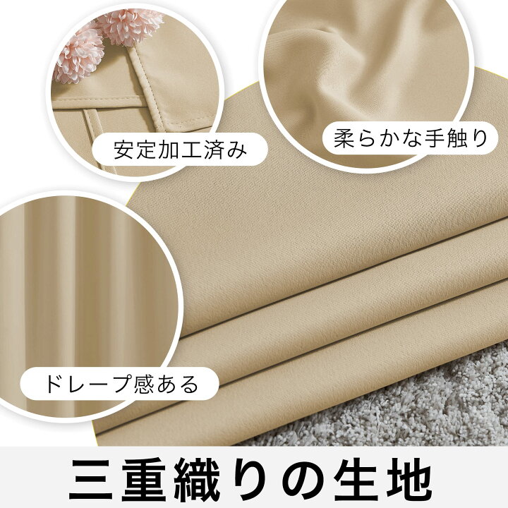 楽天市場】NIEOWN カーテン 遮光 1級 断熱 防寒 省エネ 冷暖房の効率 