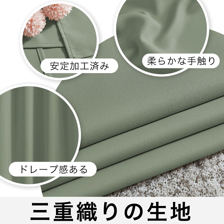 楽天市場】NIEOWN カーテン 遮光 1級 断熱 防寒 省エネ 冷暖房の効率 