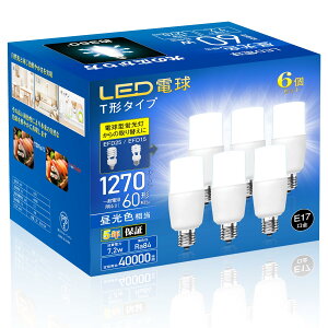 d e17 `^Cv 60w/100w` F 1270lm S^Cv F ȃGl F؍ς fMގ{Hi_ECg