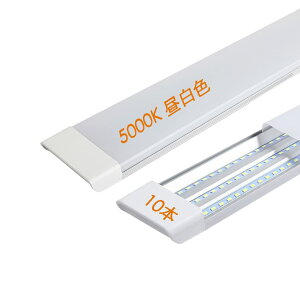 Ledx[XCg u ledǌu F 5000K 40w 120cm Lb`x[XCg ̌^ Px VƖ 80