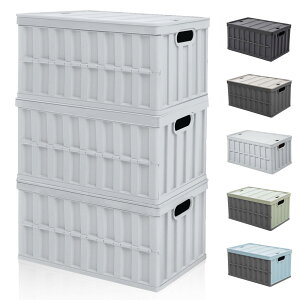 収納・新設計収納ボックス 折り畳み コンテナ ボックス 大型 64L*3個 蓋付き 多機能 コンテナ 収納 ケース 積み重ね 組立簡単 取っ手付