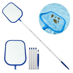 プール掃除ネット スイミングプールクリーニング プール清掃 落ち葉掃除網 プール掃除道具 掃除ネット 伸縮調整可能