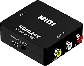 SZJUNXIAO HDMI to AV コンバーター RA変換アダプタ 1080対応 AL/NTS切り替え HDMI入力をコンポジット出力へ変