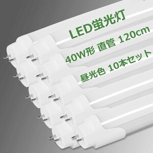LEDu 40W`  120cm 2300LM O[Hsv d T8 1198mm  40W^ u led le