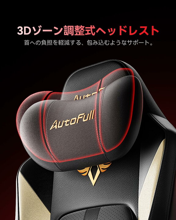 楽天市場】Fullオートフル M6 ゲーミングチェア イス オフィスチェア 