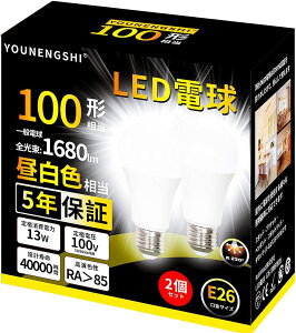 LEDd E26 100W` F 1680LM S^Cv Px ʓd` fMގ{HΉ Ή F 2