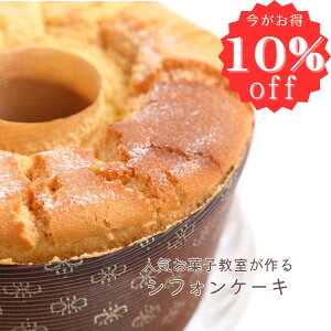 �������� �V�t�H���P�[�L ���Y���@���Y���V�t�H���P�[�L �a���� �M�t�g ���Y�����g�p���V�t�H���P�[�L 18cm �v���[��or�A�[���O���C/ �A�� ���َq �Y�������M�t�g �z�[�� �Ă��َq ���� ��