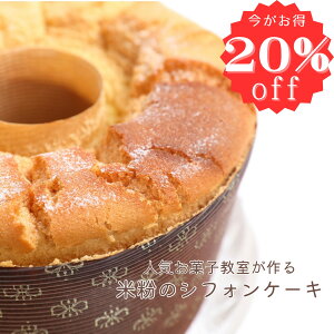 20���I�t ���������y���r���[�Ŏ���g����300�~�N�[�|���z�ĕ��̎��茦�V�t�H���P�[�L �z�[�� 18cm �v���[��or�A�[���O���C[�O���e���t���[&���Y��] �ĕ� �Ă��َq���� �����p ������ �M