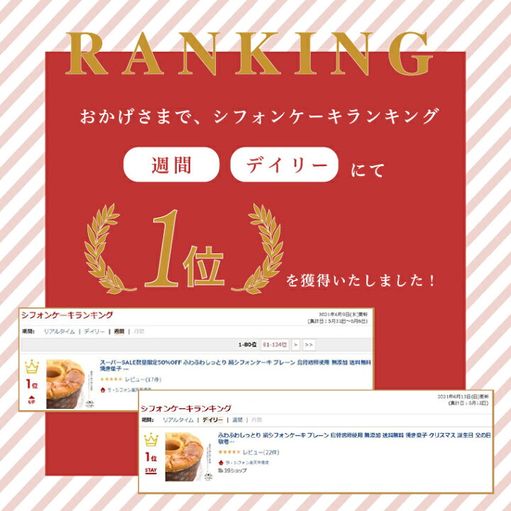 楽天市場 送料無料 ふわふわしっとり絹シフォンケーキ14 5cm プレーンorアールグレイ プチギフト付 ラ シフォン楽天市場店 楽天市場 送料無料 ふわふわしっとり絹シフォンケーキ14 5cm プレーンorアールグレイ プチギフト付 ラ シフォン楽天市場店