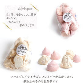 楽天市場 クリスマス お菓子の通販