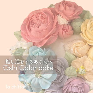 yz@@J[P[L@t[P[L 15cmi5/4~6lpjⓀ o^[N[@Ԃ̃P[L P[L Mtg yr[Ŏg300~N[|z